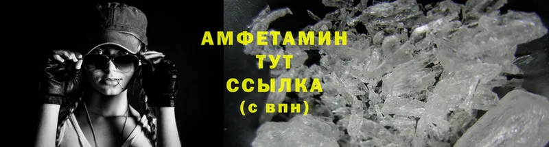 Amphetamine 98%  Гремячинск 