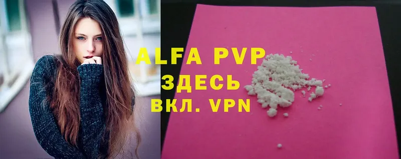 kraken ONION  Гремячинск  A-PVP VHQ 