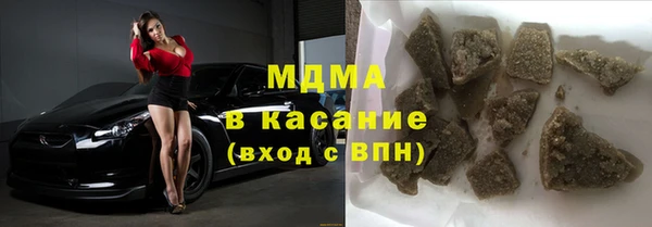 mdma Белокуриха