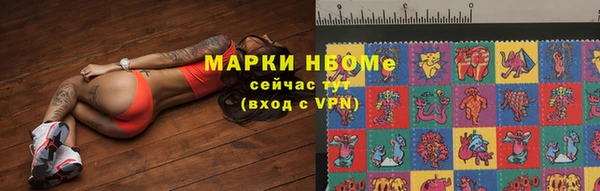 дистиллят марихуана Белоозёрский