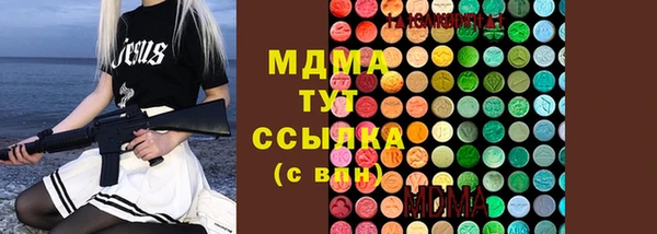 mdma Белокуриха