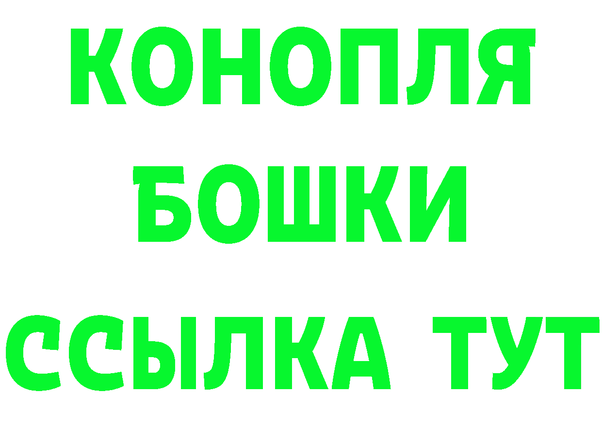 КЕТАМИН ketamine сайт это OMG Гремячинск